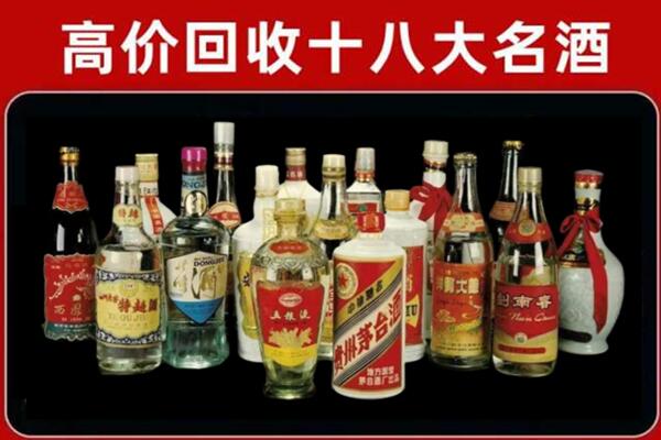 五指回收烟酒